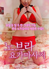 Nonton Semi Korea Yoga Instructor Provoke Without Underwear 2020