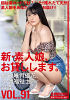 Nonton Semi Yuka Yuzuki 2020