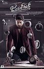 Nonton Film Gentleman 2020 HardSub