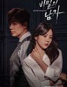 Drama Korea A Man in a Veil 2020 ONGOING