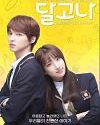 Drama Korea Dalgona 2020 ONGOING