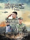 Drama China Blues Strike 2020 ONGOING