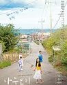 Nonton Film Bori 2020 HardSub