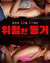 Nonton Semi Dangerous Cohabitation 2020