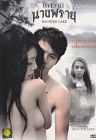 Nonton Semi Haunted Lake 2020