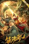 Nonton Film Monster Hunters 2020 HardSub