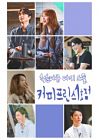 Drama Korea My Dear Youth Coffee Prince 2020