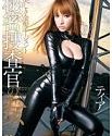 Nonton Adult Blonde Agent Tear Beautiful 2020