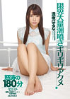 Nonton Bokep Limit Mass Tide Sprayed 2020
