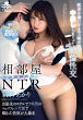 Nonton Bokep Twink Department Secretary 2020