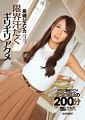 Nonton Jav Limit Sweaty Barely 2020