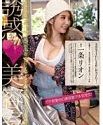 Nonton Semi Beauty Salon One Article 2020