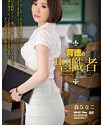 Nonton Semi Clergy Forest Nanako Immoral 2020