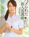 Nonton Semi Saddle Obtained 2020