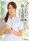 Nonton Semi Saddle Obtained 2020