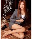 Nonton Semi Teacher Kaori Maeda 2020