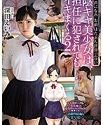 Nonton Semi in Kya Girl Is Spoiled 2020