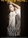 Nonton Semi Only My Husband Not Know 1993