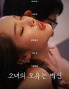 Nonton Semi Her Breast Milk Vaccine 2020