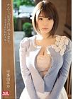 Nonton Semi I Will Snow Fucked 2020