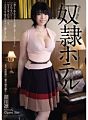 Nonton Semi Slave Hotel Ogawa Rin 2020