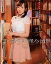 Nonton Semi Yu Namiki Past That 2020