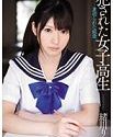 Nonton Semi Girls Perpetrated 2020