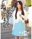 Nonton Semi Jepang Jessica Kizaki 2020