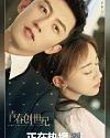 Nonton Drama China Something Just Like This 2020