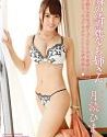 Nonton Sex The Beautiful Girl Next Door 2020