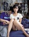 Streaming Semi Our Step Parents Mahiru Ichiki 2020