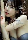 Jav Pussy Juice For Three Days Karen Kaede 2020