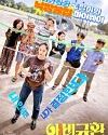 Nonton Drama Korea More Than Family 2020