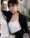 Streaming Semi Secret Office Sex Eimi Fukada 2020