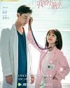 Nonton Drama China My Little Happiness 2021