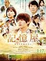 Nonton Film The Memory Eraser 2020