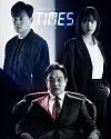 Drakor Drama Korea Times 2021 TAMAT