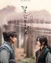 Drama Korea River Where the Moon Rises 2021 END