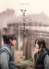 Drama Korea River Where the Moon Rises 2021 END