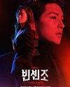 Drama Korea Vincenzo 2021 END