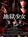 Hell Girl 2019