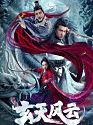 Xuantian Fengyun 2020