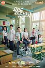Drama China Dont Think of Interrupting My Studies 2020 END