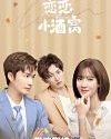 Drama China In Love With Your Dimples 2021 Tamat