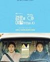 Drama Korea Drama Festa Off the Course 2021 Tamat
