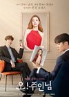 Drama Korea Oh My Ladylord 2021 END