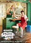 Drama Korea Unexpected Business 2021