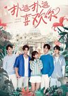 Drama Mandarin Make My Heart Smile 2021 Tamat