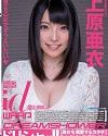 Dorisha Ai Uehara