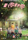 Drama China Octogenarian and the 90s 2021 END